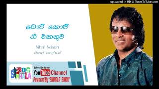 nihal nelson nonstop live